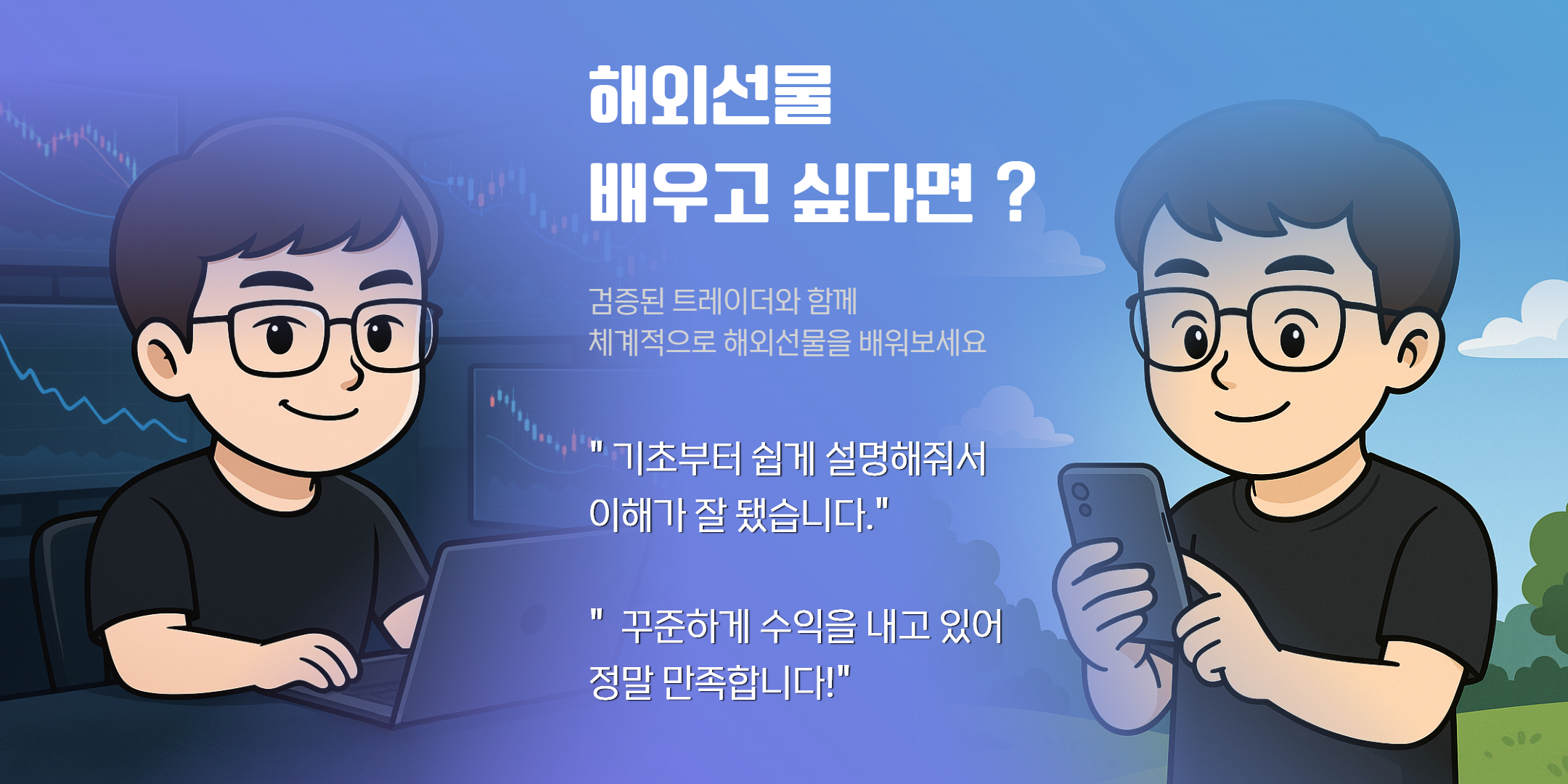 투알남 메인2